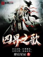 世界之王 世界之王