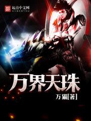 浮生如尘的意思