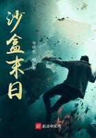 沙盒末日生存手游 沙盒末日生存手游