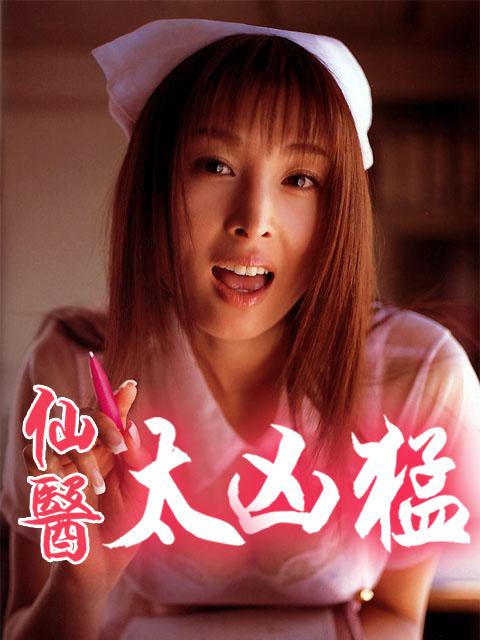 典魂师是干嘛的? 典魂师是干嘛的?