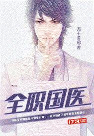 大医凌然笔趣阁无弹窗免费阅读 大医凌然笔趣阁无弹窗免费阅读