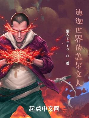 迪迦是盖亚的什么 迪迦是盖亚的什么