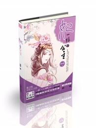 妃和公主哪个大 妃和公主哪个大