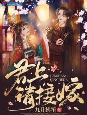 君上请接招白鹭成双