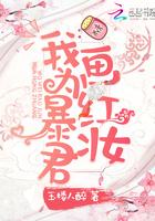 我为暴君养崽 我为暴君养崽