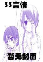 旧时燕飞帝王家结局 旧时燕飞帝王家结局