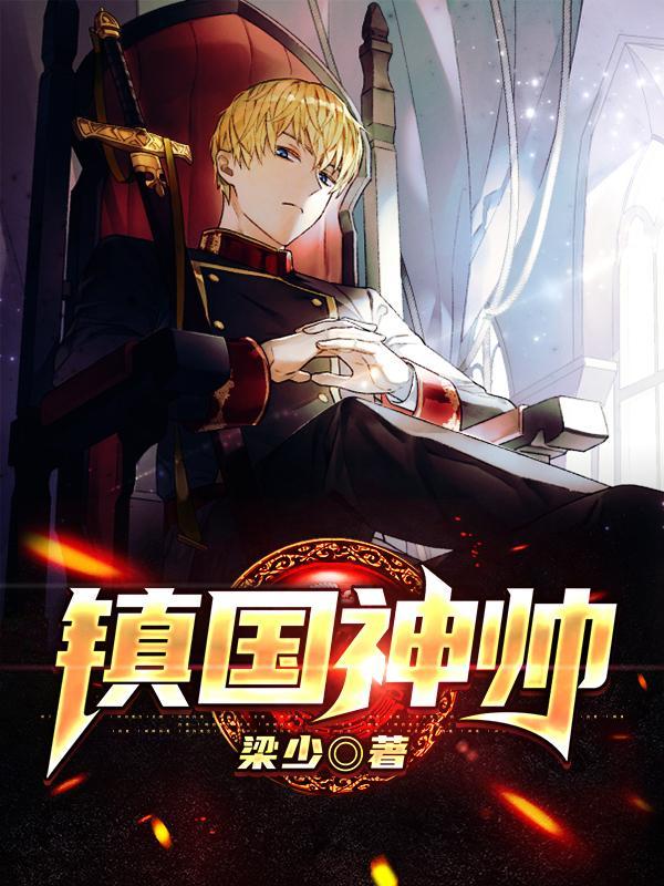 龙门无双 龙门无双