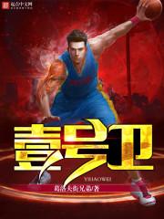 壹号卫士医用外科口罩 壹号卫士医用外科口罩