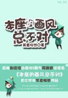 道宗秘术全文TXT 道宗秘术全文TXT