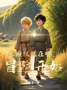 永恒之树是什么 永恒之树是什么