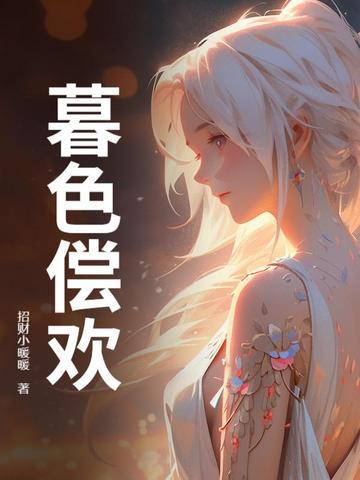 暮色 意思 暮色 意思