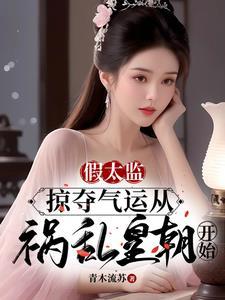 太监的意思 太监的意思