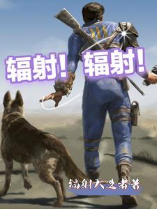 辐射辐射辐射辐射辐射 辐射辐射辐射辐射辐射