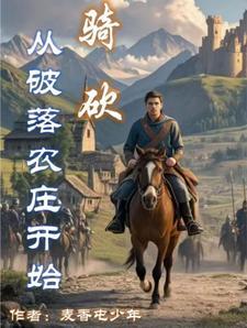 骑砍puzzle 骑砍puzzle