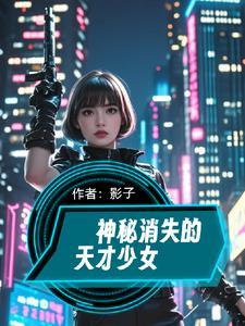 神秘消失的妻子2013 神秘消失的妻子2013