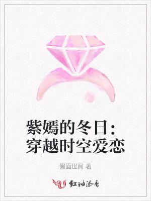 紫嫣演的什么电视剧 紫嫣演的什么电视剧