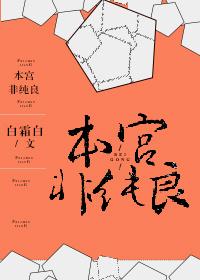 本宫根本就不想踏入 本宫根本就不想踏入