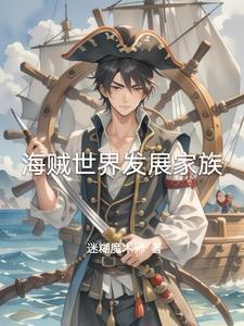 雷杰多即将登场 雷杰多即将登场