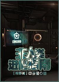 霸道boss总裁狠狠爱 霸道boss总裁狠狠爱