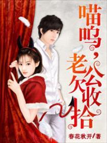 这样的老公确实欠收拾 这样的老公确实欠收拾