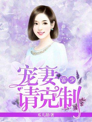 莫道情深晚 莫道情深晚