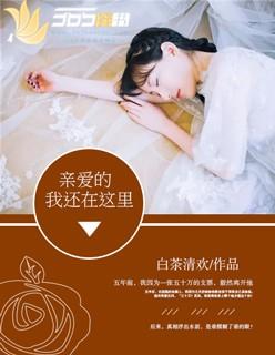 歌词我还在原地等你 歌词我还在原地等你