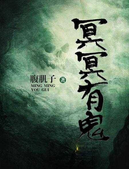 冥冥中真有缘分吗 冥冥中真有缘分吗