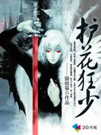 全能狂少秦一飞短剧免费观看正版