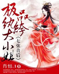 作者七弦 作者七弦