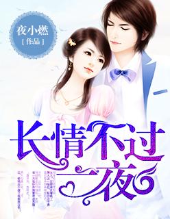 长情不过久伴 长情不过久伴
