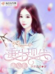 重生遇见爱免费阅读全文