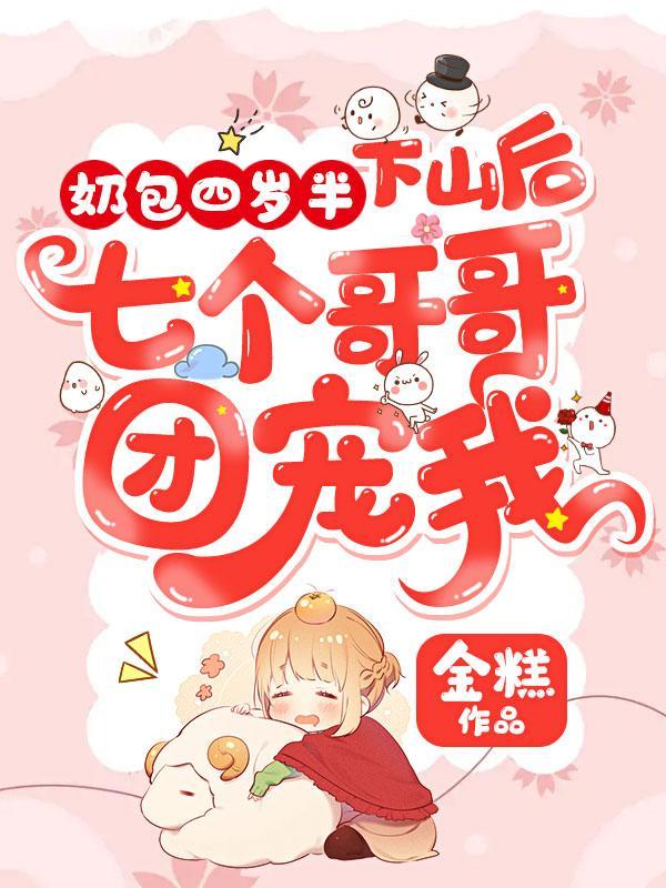 超级高手绝色总裁 超级高手绝色总裁