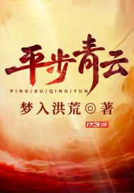 平步青云最佳生肖