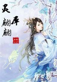 灵犀出处 灵犀出处