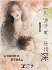 二见钟情而一往情深什么意思 二见钟情而一往情深什么意思