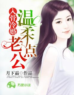 时晴厉北浔是什么 时晴厉北浔是什么