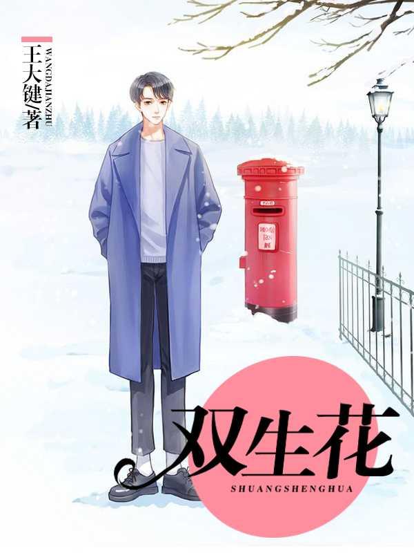 主角叫老张的刘 主角叫老张的刘