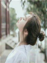 主角是顾浅浅的 主角是顾浅浅的