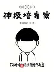 嫡嫁千金千山茶客全文免费阅读