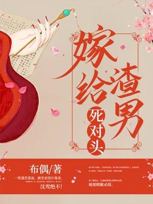 沈鸾秦戈 沈鸾秦戈