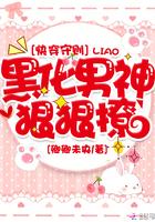 快穿:我家宿主超级萌 快穿:我家宿主超级萌