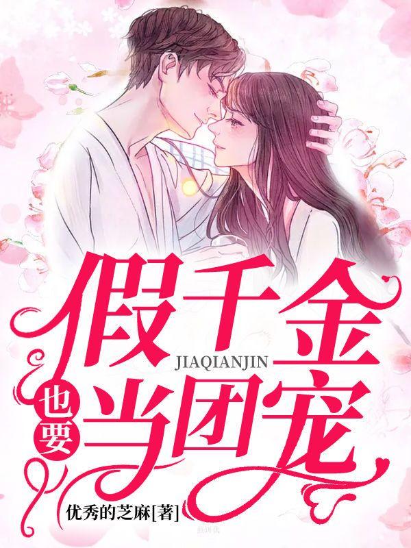 贺静言寒溪 贺静言寒溪