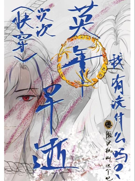 碾压式攻略男主是什么体验 碾压式攻略男主是什么体验