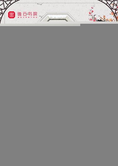 贤妻止于礼 贤妻止于礼