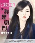 光芒万丈不及你漫画无删减