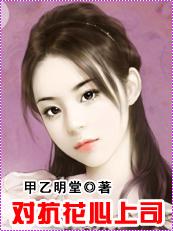 天才女法医 天才女法医