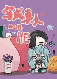 吞噬星空在线观看全集免费播放完美世界 吞噬星空在线观看全集免费播放完美世界