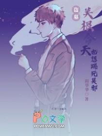 吞噬星空动漫 吞噬星空动漫