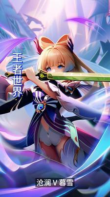 未来游戏:王者世界 未来游戏:王者世界