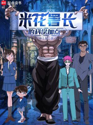 中国最顶级的五大豪门 中国最顶级的五大豪门